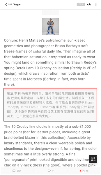 怎么翻译配图2