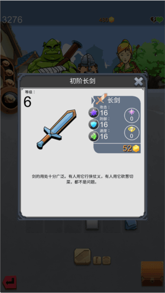 铁匠迷情2游戏截图6