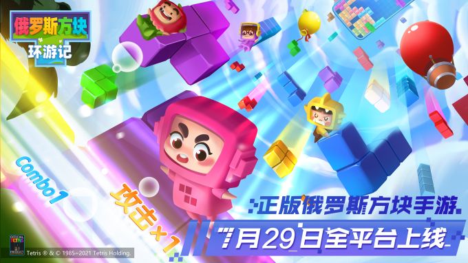 预约破1500万!首日iOS免费榜登顶!这款37年老IP手游有什么独特魅力? 预约破1500万!首日iOS免费榜登顶!这款37年老IP手游有什么独特魅力?