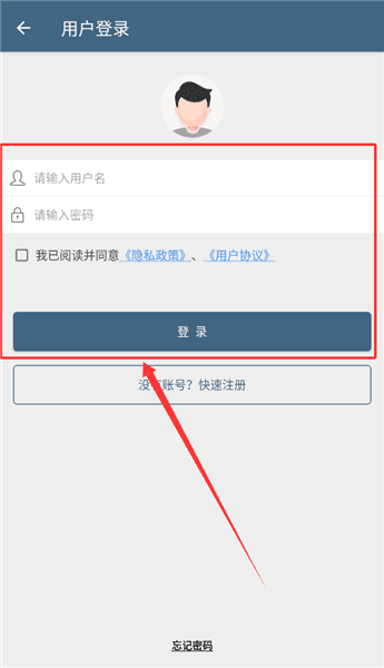 如何使用配图2