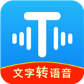文字转语音工具app下载_文字转语音工具软件下载 v2.2.24免费版