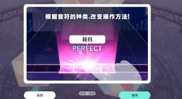 新手攻略配图8