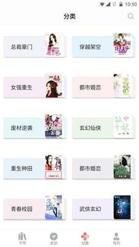 吾里书城图片
