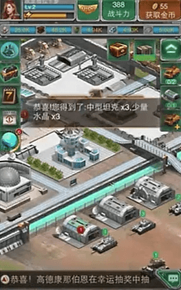坦克风云OL宣传图