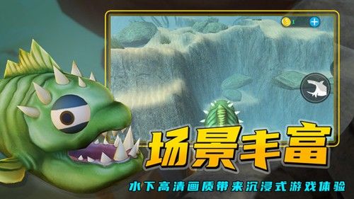 海底大猎杀官方正版
