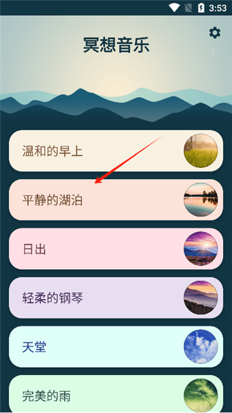 软件使用配图1