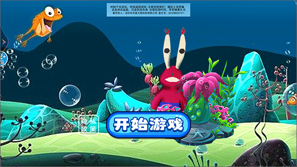游戏玩法配图1