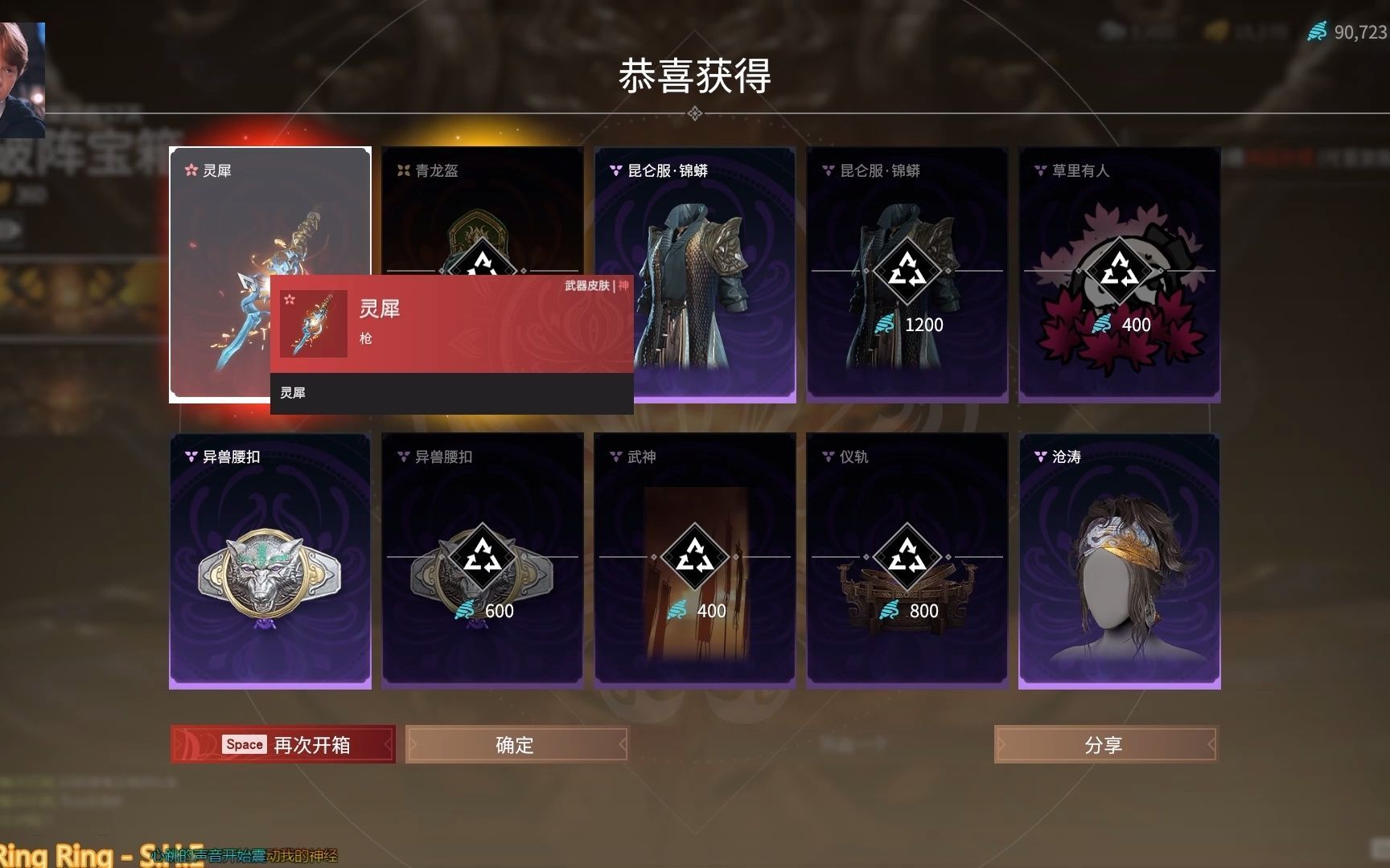 永劫无间怎么快速获得箱子 永劫无间怎么快速获得箱子