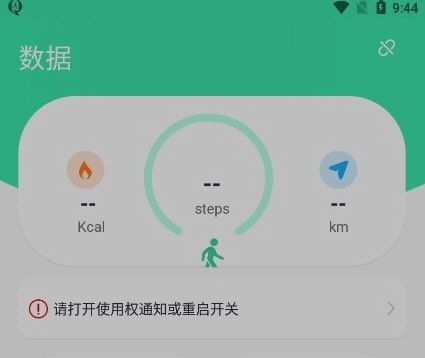 使用引导配图3