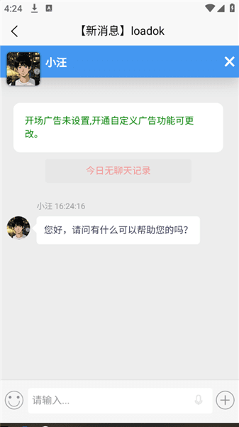 使用教程配图7