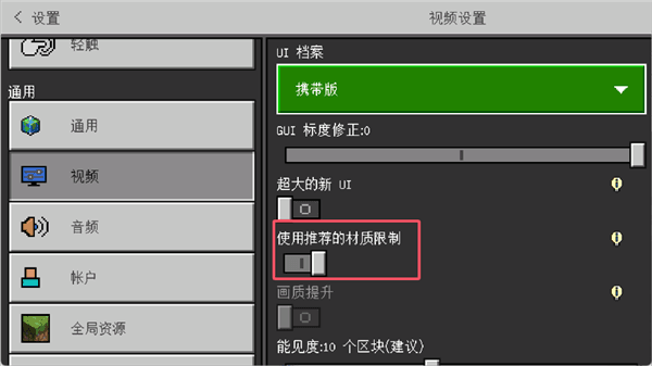 光影启动方法配图2