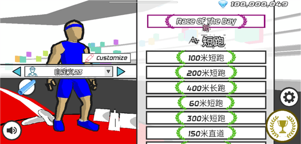 怎么玩配图1