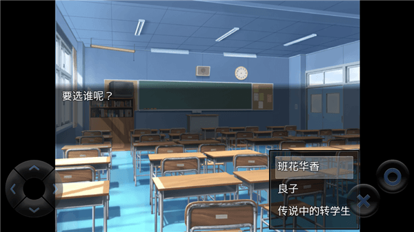 游戏攻略配图4