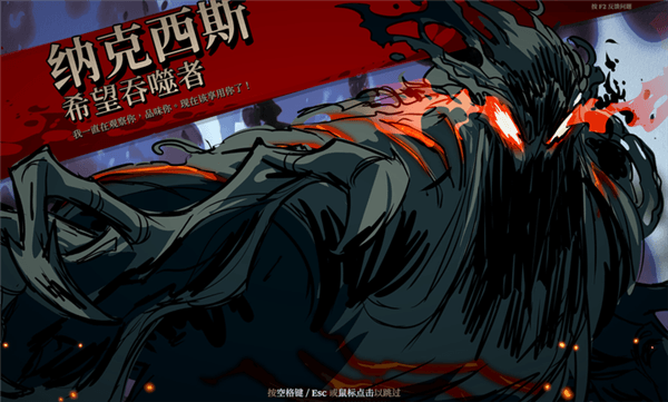 游戏亮点配图1