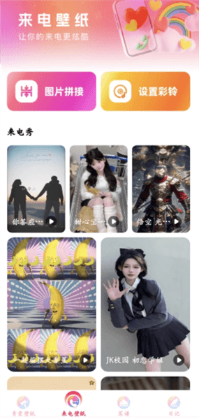 使用教程配图5