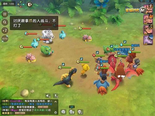石器时代M4