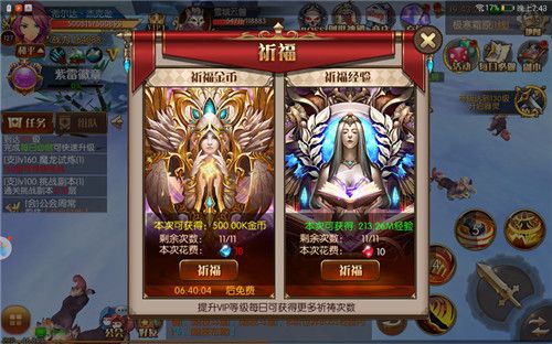 勇者荣耀3