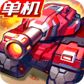 合金机兵360版