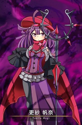 魔法纪录更纱帆奈