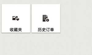 新商盟