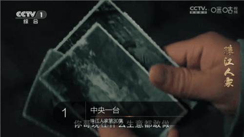 超秒直播2
