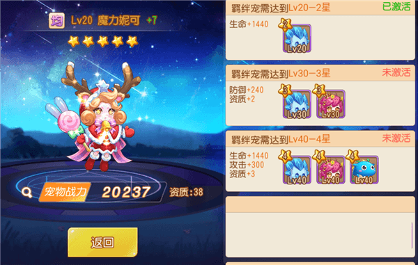 宠物策略配图5