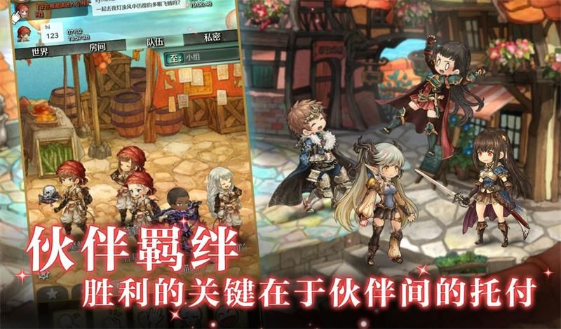 相拥天空与海洋之间,《密特拉之星》8月26日删档付费测试开启 相拥天空与海洋之间,《密特拉之星》8月26日删档付费测试开启