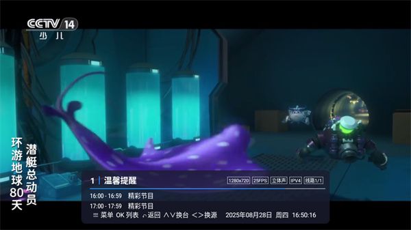 使用方法配图3