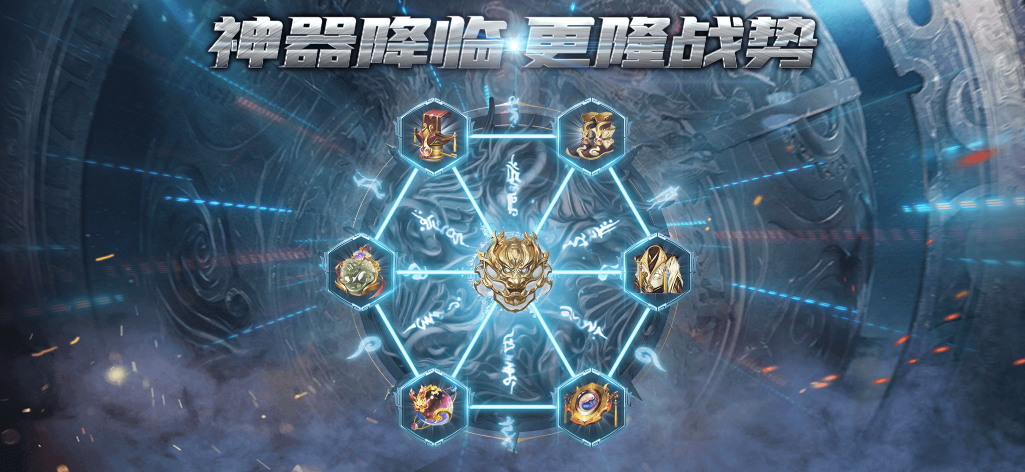 《极无双》五周年狂欢盛典盛大开启,全新顶级武将蔡文姬登场 《极无双》五周年狂欢盛典盛大开启,全新顶级武将蔡文姬登场