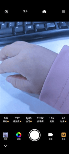 ReLens高级版怎么拍出冷白皮图片3