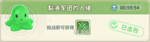 莱姆庭院攻略配图3