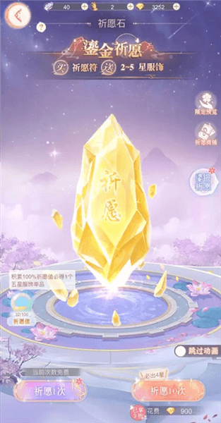 怎么快速获取资源配图6