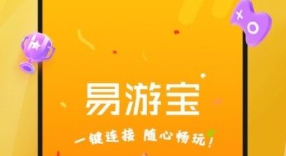 易游宝app