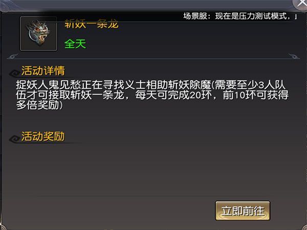 新手攻略配图3
