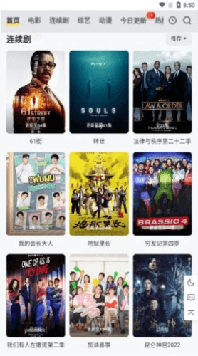 小黑视频app2