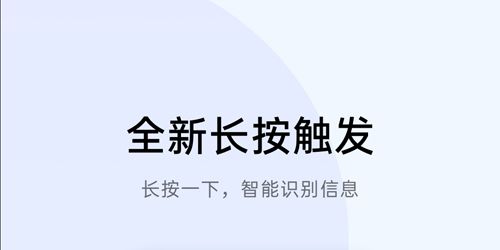 oppo小布识屏app怎么开启小布助手