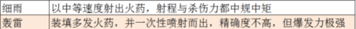 永劫无间手游豌豆荚渠道服图片12