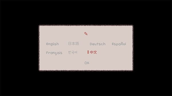 游戏攻略配图1