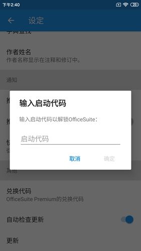 怎么注册配图2