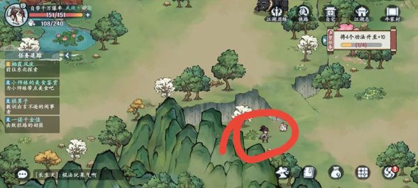 牛野村物资位置介绍配图4