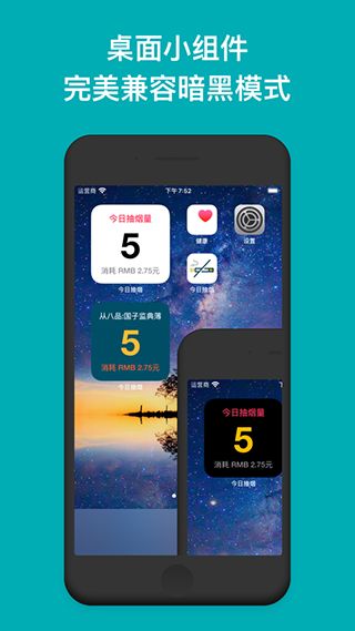 今日抽烟1