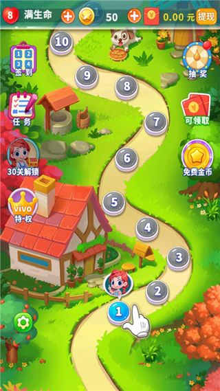 怎么玩配图2
