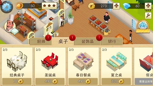 怎么玩配图5