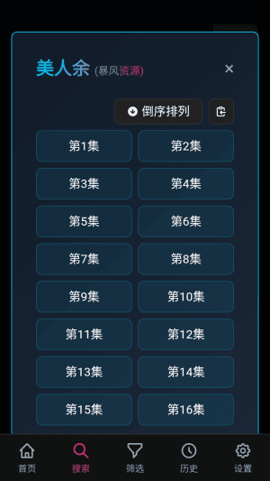 怎么用配图3