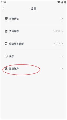 蓝奏云app20