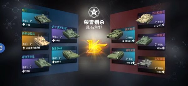 装甲前线果盘渠道服宣传图