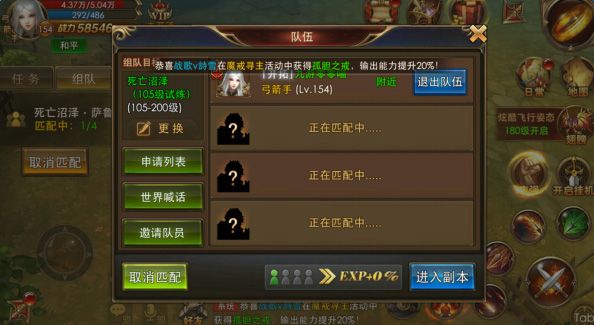 游戏攻略配图5