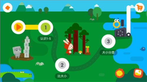 学趣乐园怎么看新课程4