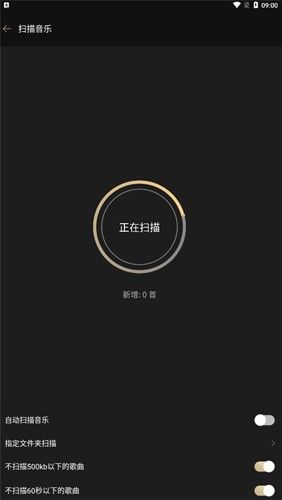 山灵音乐app最新版