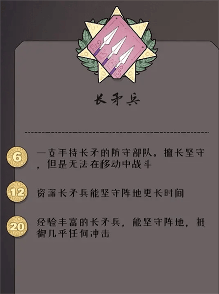 旗帜怎么搭配配图2